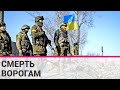 В Миколаєві наші військові за допомогою ураганів вдало знищують окупантів