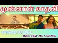 MUNNAL KADHALI KEYBOARD TUTORIAL MIRUTHAN D IMMAN MID FILE MUSIC SHEET mp3