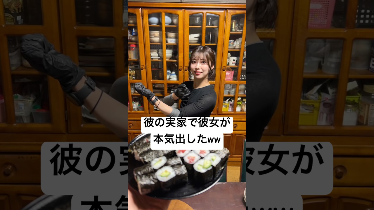 僕の実家で彼女が本気出したらw #しょうもなちゃんねる #カップルの日常 #実家