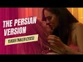 THE PERSIAN VERSION | Teaser Trailer (2023)