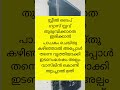 Kitchen Tips#shorts tipsntricks #kitchentipsmalayalam #kitchentips #kitchenhacks #kitchen#shorts
