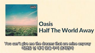 Oasis - Half The World Away [자막]