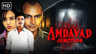 अमदावाद जंक्शन | Superhit Hindi Movie | Rohan Jardosh | Saurabh Singh | Mystery Movie - Action Movie