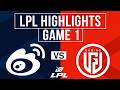 WBG vs LGD Highlights Game 1 | LPL 2026 Split 2 Play-In | Weibo Gaming vs LGD Gaming