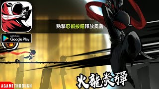 Ninja Must Die Android Gameplay screenshot 2