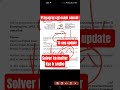 Prayagraj CGL Exam 13 Sep Solver Matter #ssc #ssccgl #ssccgl2025