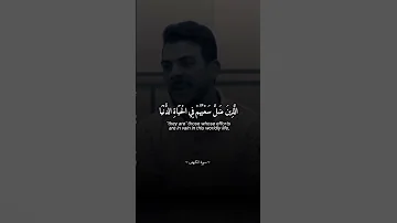 وهم يحسبون أنهم يحسنون صنعا اسلام صبحي 