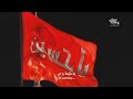 محمد حسين پويانفر من ايرانم و تو عراقى چه فراقى Mohammad Hossein Pouyanfar Man Iranamo To Araghi محمد حسين پويانفر من ايرانم و تو عراقى چه فراقى Mohammad Hossein Pouyanfar Man Iranamo To Araghi