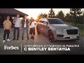 Откровенно о главном на рыбалке с Bentley Bentayga