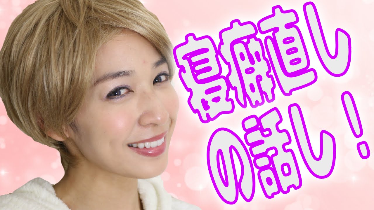 50 寝癖 直し方 ショート 最高のヘアスタイルのアイデア