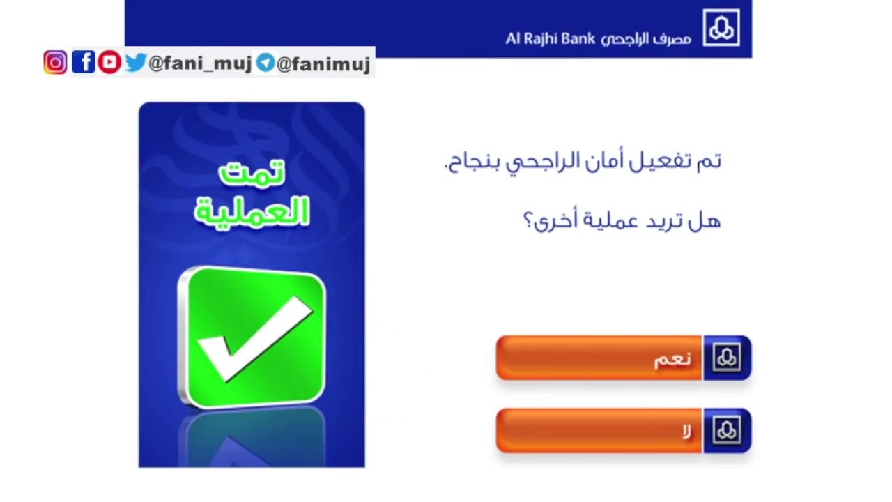 جوي من اس تي سي