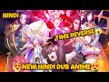 Time Travel + Revenge = 2025 का Best Anime?"New Saga anime review 