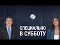 Новая эра для Азербайджана. Президентские выборы, отношения с США и Францией, мир с Арменией