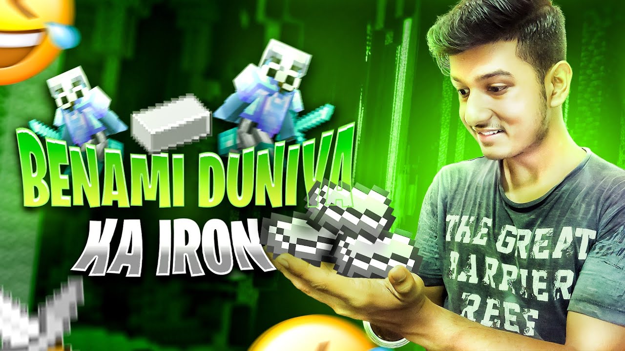 BENAMI DUNIYA KA IRON 😂🔥-| Minecraft [Hindi] Episode - 2