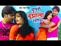 Pawan singh       pyar mohabbat jindabad  bhojpuri movie song 2023