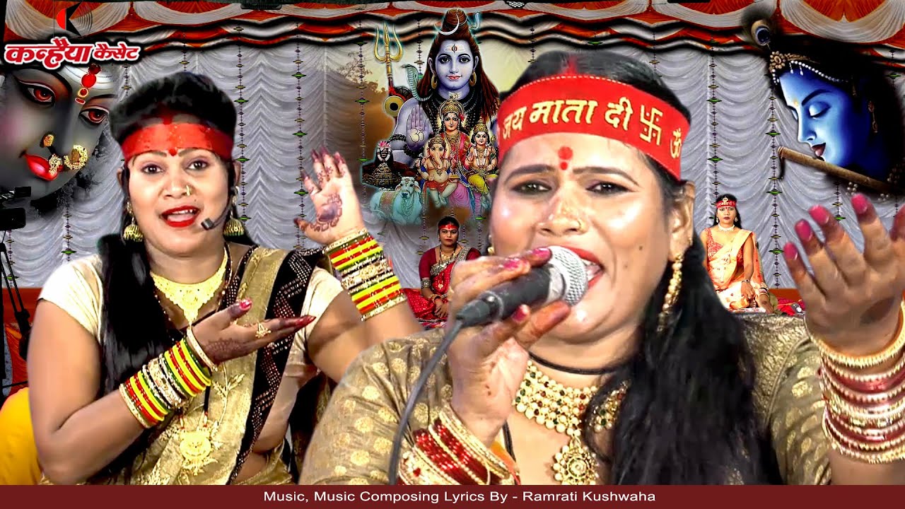 बुंदेलखंड की महिलाओं के शिव भजन ने मचाई धूम  भोले के भक्तन ने देरी कुंद खाई के रही पार्वती माई वंदना