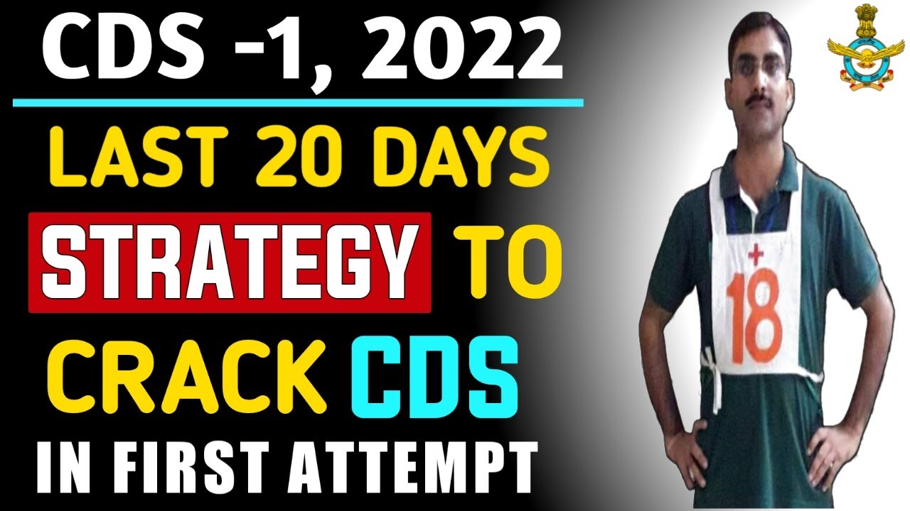 Last 20 Days Strategy To Crack CDS | CDS 2022 Preparation | How To ...