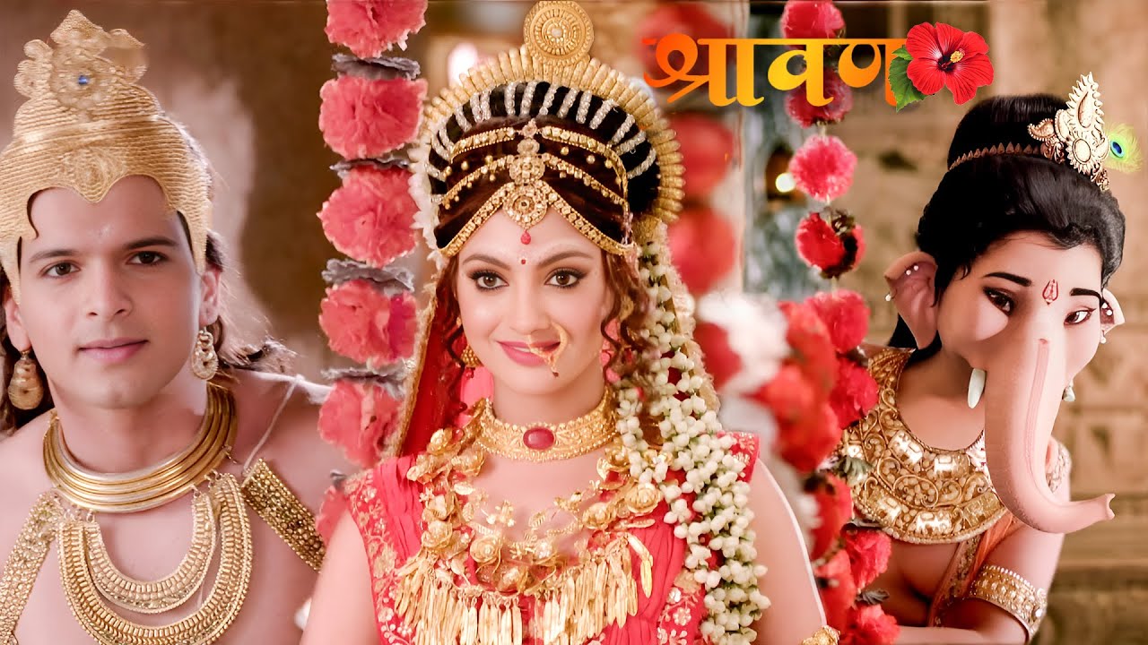 श्रावण स्पेशल - कैसे किया बाल गणेश और कार्तिकेय ने माता पार्वती को विवाह के लिए सज्जय ?