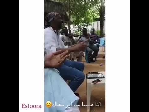 ياخ انت حر وانا برضي حر
