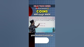 Q 54 of best question | coins based | #ssccgl2024 #sscmaths #sscchsl #sscexam #cgl #sscbestquestion