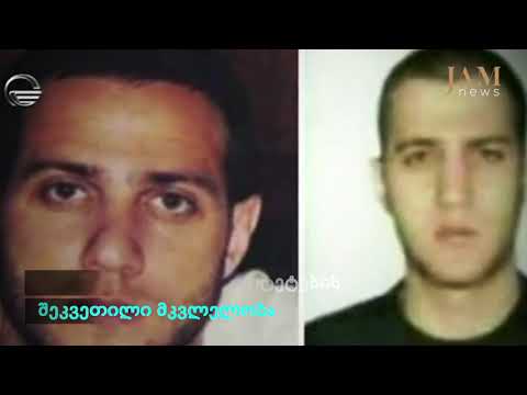 თვითმფრინავები და კრიმინალი, ასევე, ელექტროენერგიის გარეშე დარჩენის საფრთხე - \"კვირა კავკასიაში\"