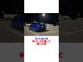WRXに2年乗って感じたこと #shorts #wrx #wrxsti #スバル #スバリスト
