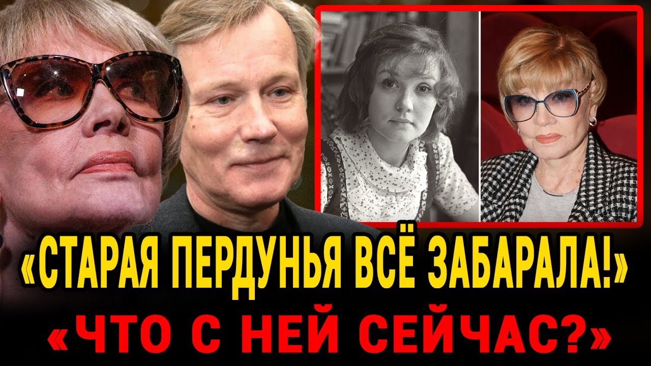 НЕ УПАДИТЕ УВИДЕВ! Игорь Гордин: Юлия Меньшова Забрала Всё Моё Наследство И Детей