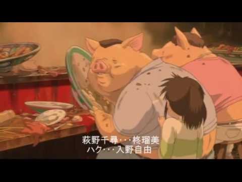 東京ブラススタイル／ あの夏へ 『千と千尋の神隠し』 - YouTube