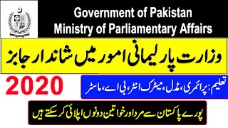 Ministry of Parliamentary Affairs Govt Latest Jobs 2020 Apply Now