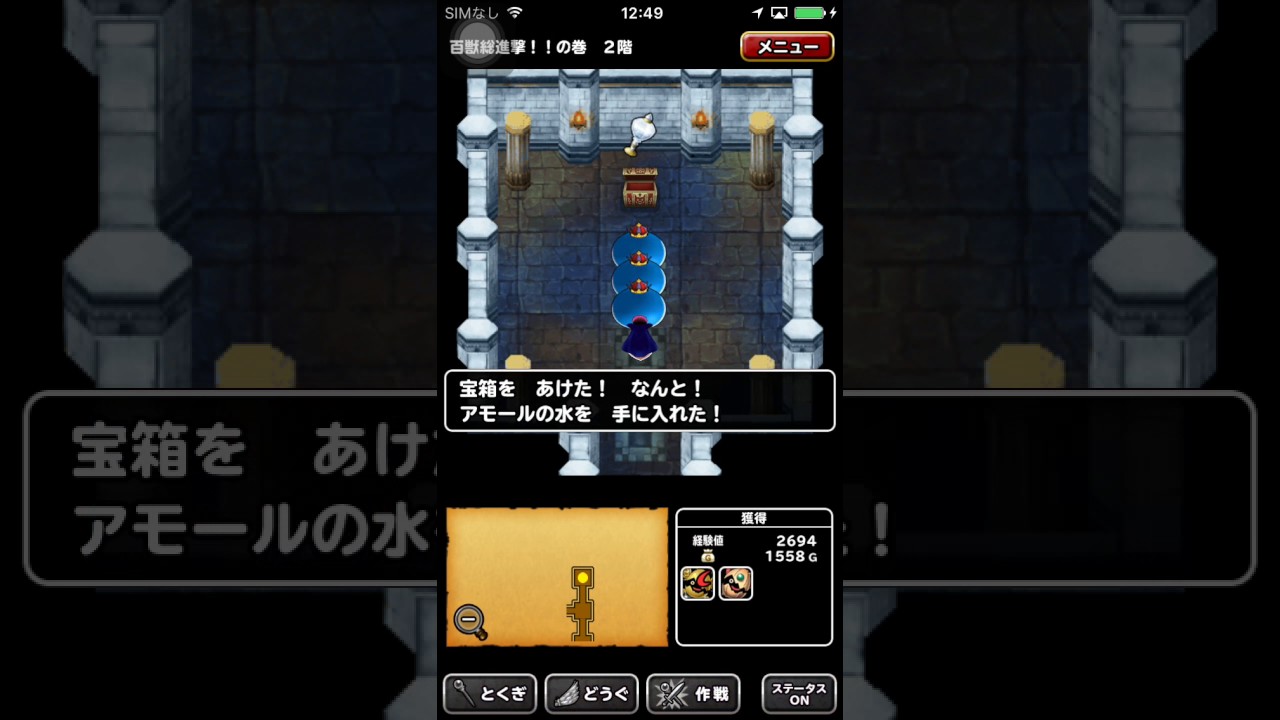 無課金の鬼 Dqmsl ウルスラってウェイト制限で褒美もらえるクエストで使えるよね Youtube