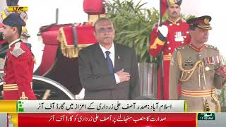 President Asif Ali Zardari Presented Guard of Honour at Aiwan-e-Sadr - 11-03-2024