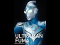 ウルトラマンフーマ 覇道を往く風の如し (OFF VOCAL)