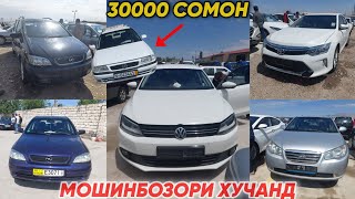 Мошинбозори Хучанд// Opel Zafira,Toyota Camry, Opel Astra, CaravanHyundai Avante, Opel Astra J...