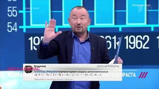 Как Киселев и Шейнин агитируют за пенсионную реформу на ТВ, но более полутора миллионов людей уже ра