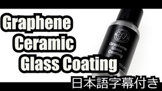Adam's Polishes Japan | アダムスポリッシュジャパン(日本正規輸入