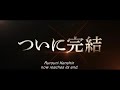 RUROUNI KENSHIN: THE BEGINNING (2021) Final Teaser Trailer - eng sub 