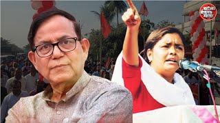 Download Lagu বাংলা বাঁচাও যাত্রা। তুফানগঞ্জের সমাবেশ থেকে সরাসরি। বক্তব্য রাখছেন মহম্মদ সেলিম, মীনাক্ষী মুখার্জী MP3