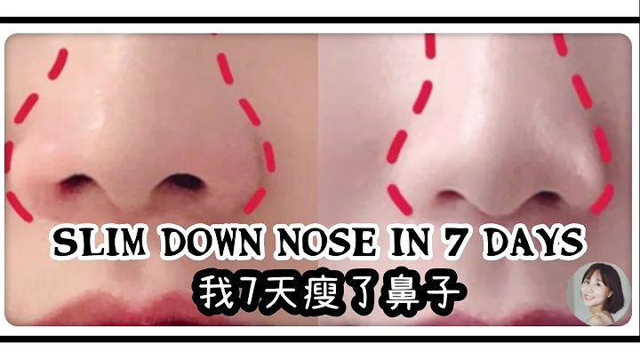 5分钟鼻头缩小｜7天成功瘦鼻子｜让鼻子精致小巧#beauty #yoga #nose #slim #loseweight #瘦身 - 天天要闻