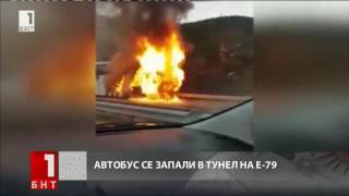 В Болгарии во время движения загорелся автобус с 26 туристами из Молдовы(, 2016-09-06T08:37:01.000Z)