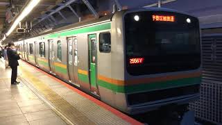 E231系1000番台・E233系3000番台ヤマU107編成+ヤマU619編成横浜発車