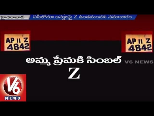 Special Story On Ap Ts Rtc Z Registration History V6 News Youtube