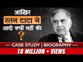 Unheard Stories Of Sir Ratan Tata | Biography | Case Study | Dr Vivek Bindra