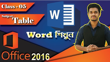 Microsoft word tutorial bangla 2020 / ms word/ office 2016 / Part-05