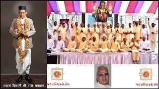 29 Apr 2024 Dada Bhagwan JSS GUJARATI SATSANG by Apt Biharianandji Hosted by Akshaybhai.