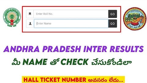 Check AP inter results 2023 with your name | Without hall ticket number| AP inter results 2023