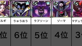 ドラゴンクエストモンスターズスーパーライト Youtube