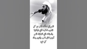 تلاوة جميلة لسورة الحشر الشيخ رعد الكردي #رعد_الكردي #الشيخ_رعد_الكردي #قرآن_كريم #دعاء