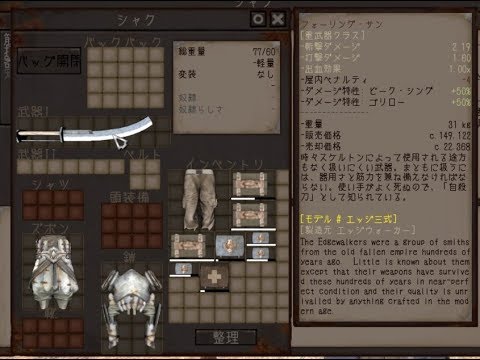 Kenshi アーマーキングさんの武器防具強いな Part40 実況あり Youtube