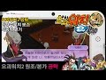 [3DS/요괴워치2]공략 지하수로의 보스 악중악 얻기!