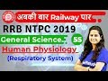 12:00 PM - RRB NTPC 2019 | GS by Shipra Ma'am | Human Physiology (Respiratory System)